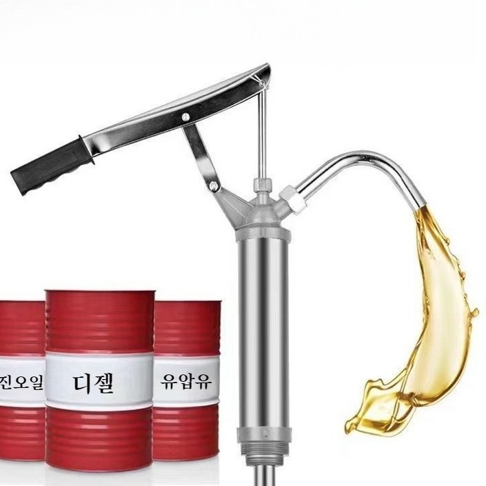 수동 고속 오일 주유기 수동 오일 펌프 수동 오일 펌프 드럼 자바라 급유
