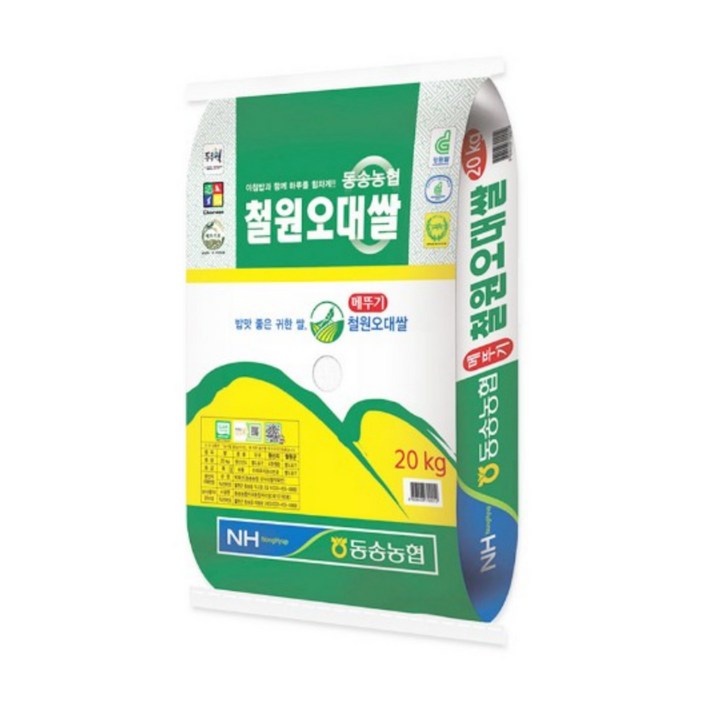 25년 햅쌀 철원오대쌀 20kg 상등급 최근도정 (철원동송농협직송)