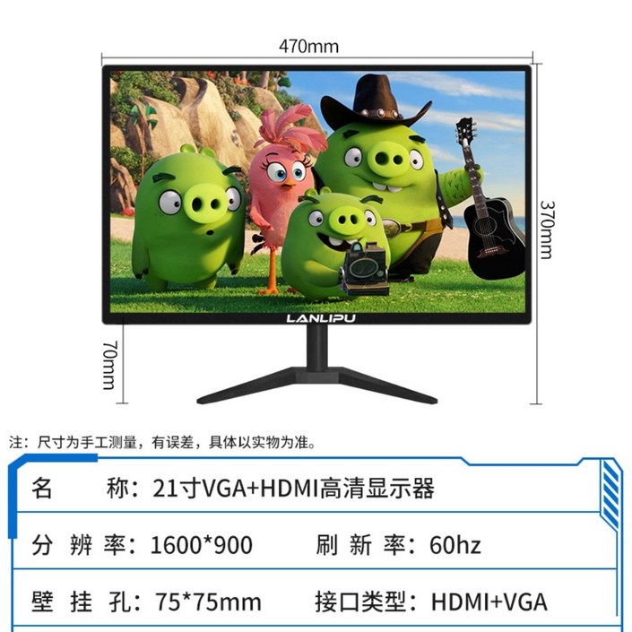 LANGLIP 컴퓨터 모니터 19~24인치 저가형 모델