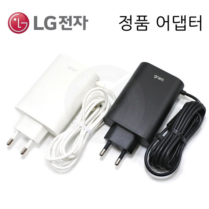 LG gram 16ZD90QEX56K 정품 C타입 충전기 아답터 케이블