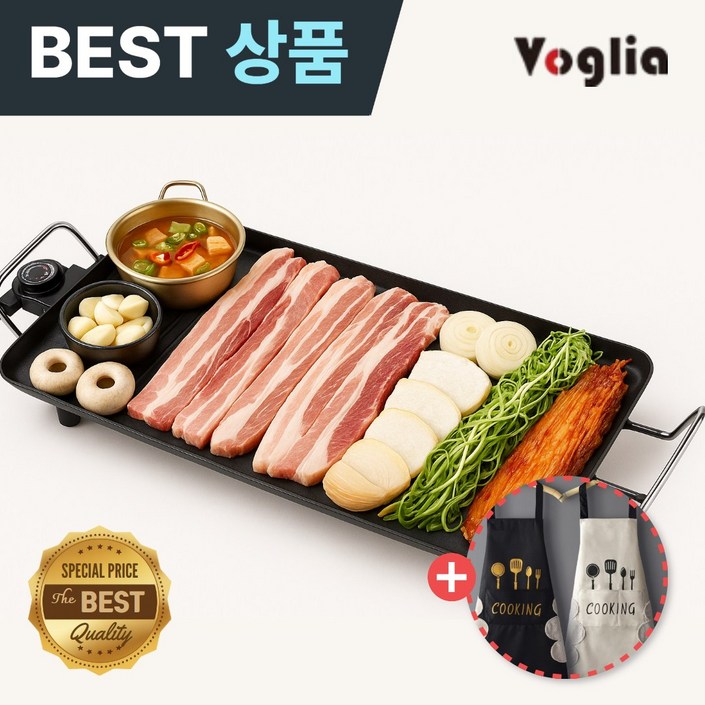 아라옴 대형 1800W 고화력 와이드 그릴팬 명절음식 제사음식