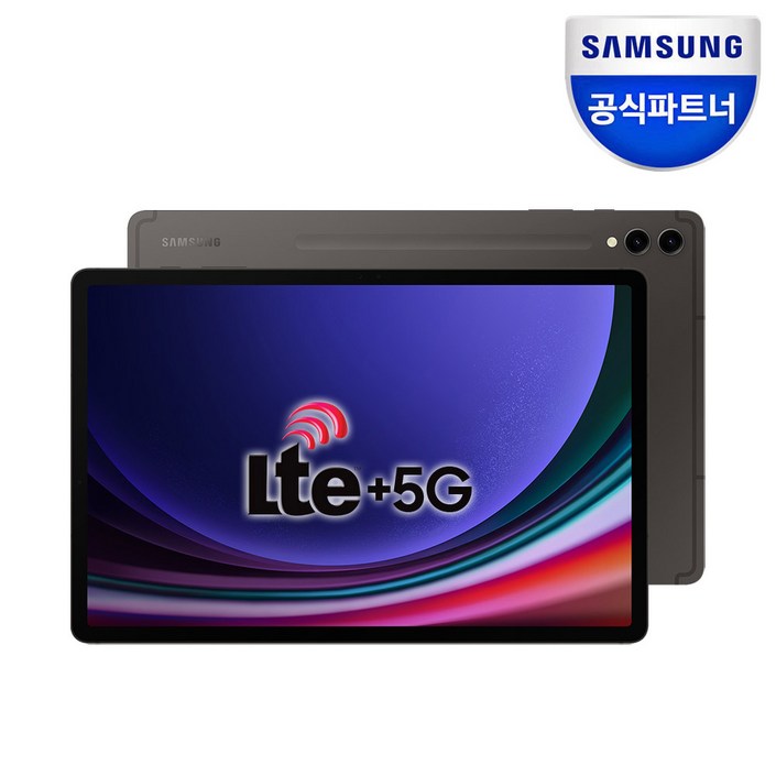 삼성전자 갤럭시탭 S9 플러스 256GB512GB