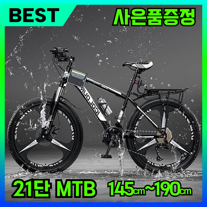 디즈센즈 안전한 MTB자전거 산악자전거 입문용 21단 출퇴근용 성인 학생, 1개, 170cm, 화이트(기본휠)26인치