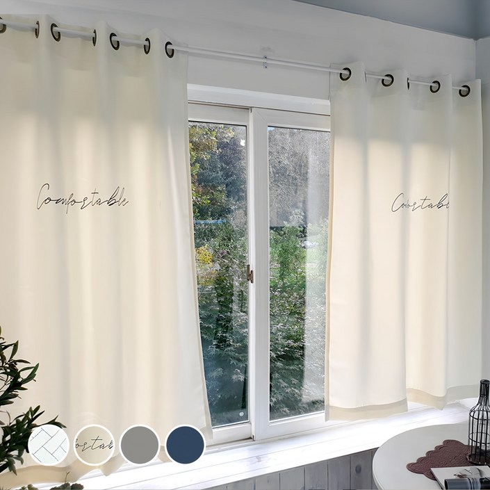 알뜨리 사계절 방한 방풍 3중직 암막커튼