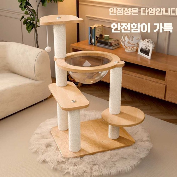 365제로박스 BPF캣타워 BPF 풀옵션 캣워커 캣타워