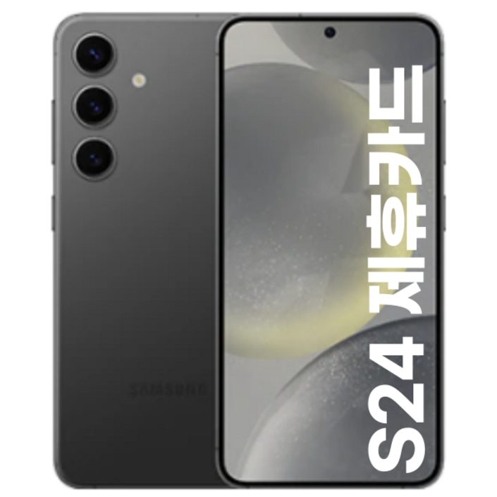 삼성전자 갤럭시 S24 256GB 제휴카드 SMS921N 새상품
