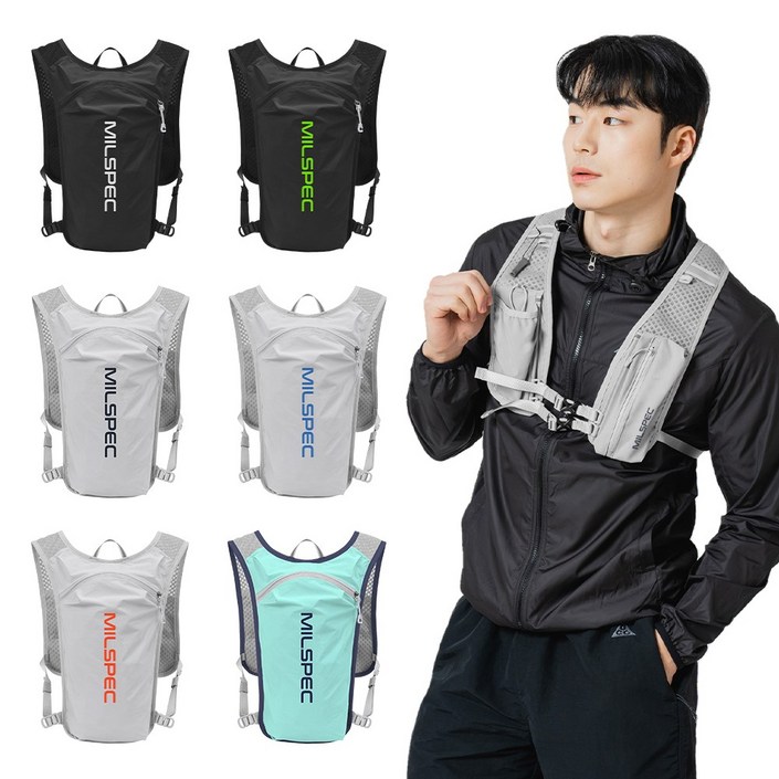 밀스펙 초경량 트레일러닝 조끼 베스트 등산가방 아웃도어 백팩 트래킹 마라톤, 블랙 화이트, 1개