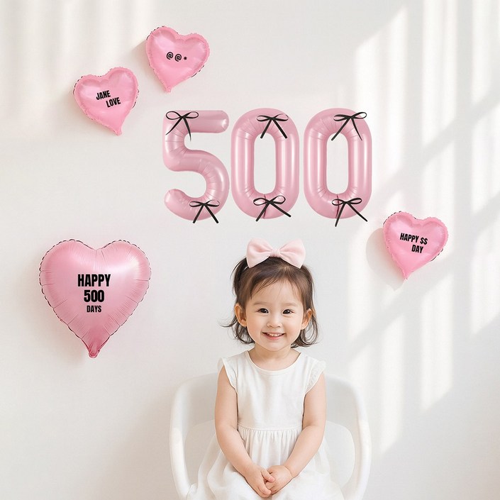 해피제이니 블랙 핑크 숫자 리본 하트 기념일 풍선세트자유레터링, 1세트, 핑크500