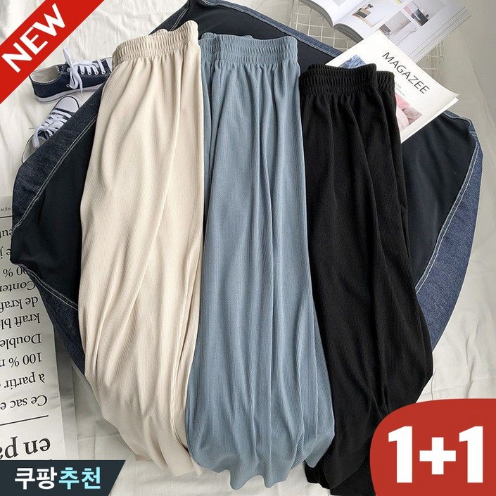 150kg까지 빅사이즈 1+1 여성 냉장고 통바지 하이웨이스트 바지 여름 편한 쿨 캐주얼 통 롱 루즈핏 통기성 스판 부드럽게 스판 허리 밴딩 날씬해보이는 베이직 무지 9부 팬츠