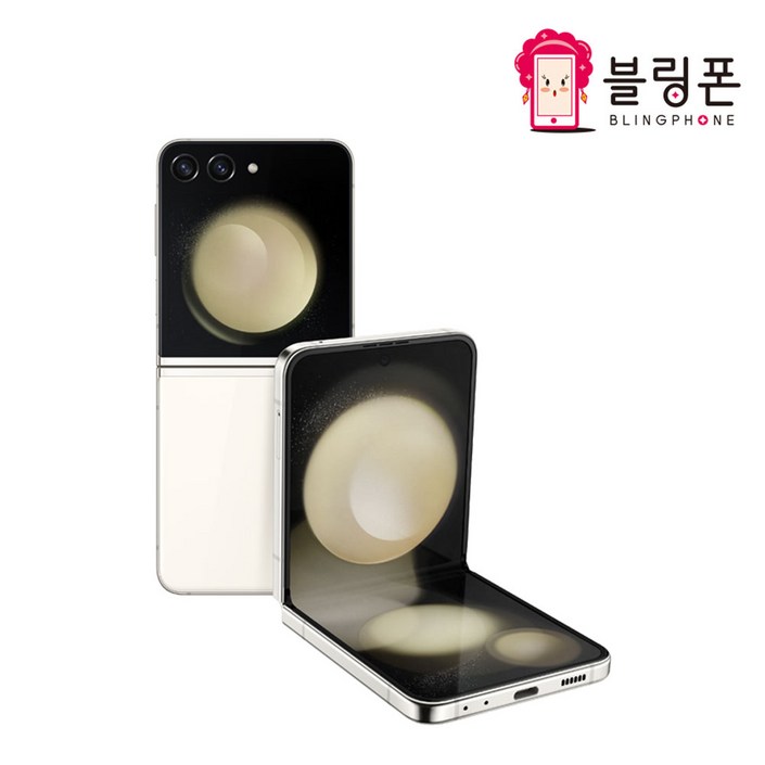 갤럭시 Z플립5 256GB SMF731 공기계 특S급