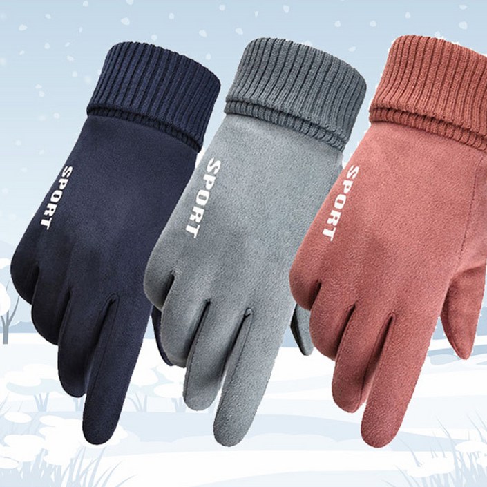 스웨이드 스포츠장갑