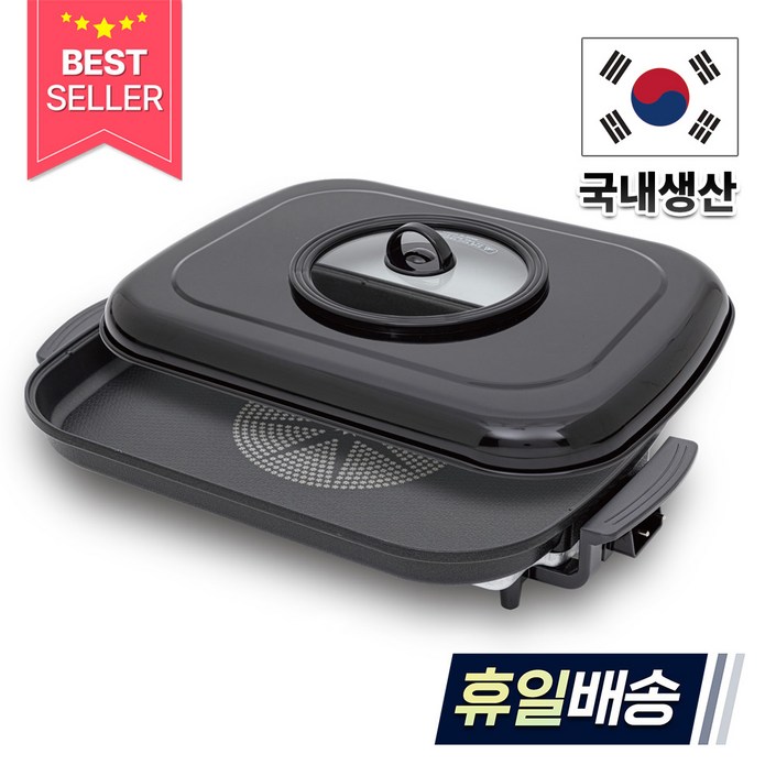 신일 다이아몬드 코팅 사각 전기 후라이팬 60cm 신일 다이아몬드 코팅 사각 전기 후라이팬 60cm