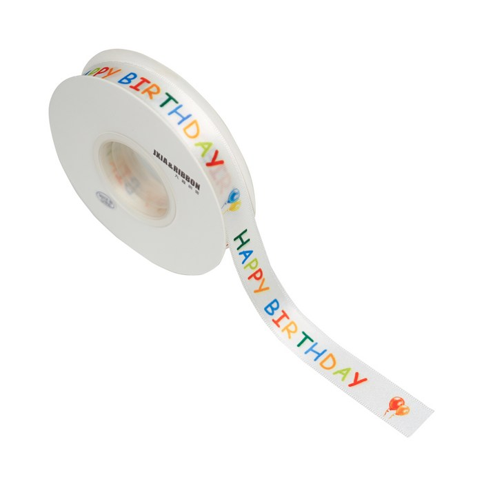 디어플레이스 레인보우 해피벌스데이 리본끈 레터링 생일 포장끈 1.8cm