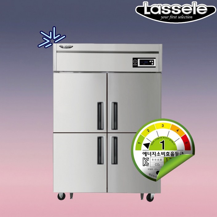 (라셀르) 소상공인고효율 지원사업 1등급 4도어 업소용 45박스 냉장고 간냉식 1/4냉동 (A-LS-1045RF)