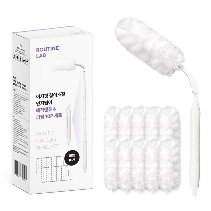 루틴랩 롱핸들 숏핸들 겸용 360도 먼지떨이 매직핸들  리필 10P