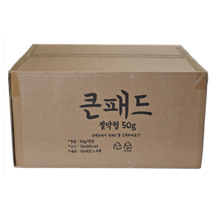 큰패드 대형애견패드 76 x 60cm 160매