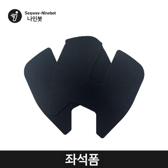 전동 휠나인봇 고카트 프로 소형 드리프트 전기차 전동카트 키트