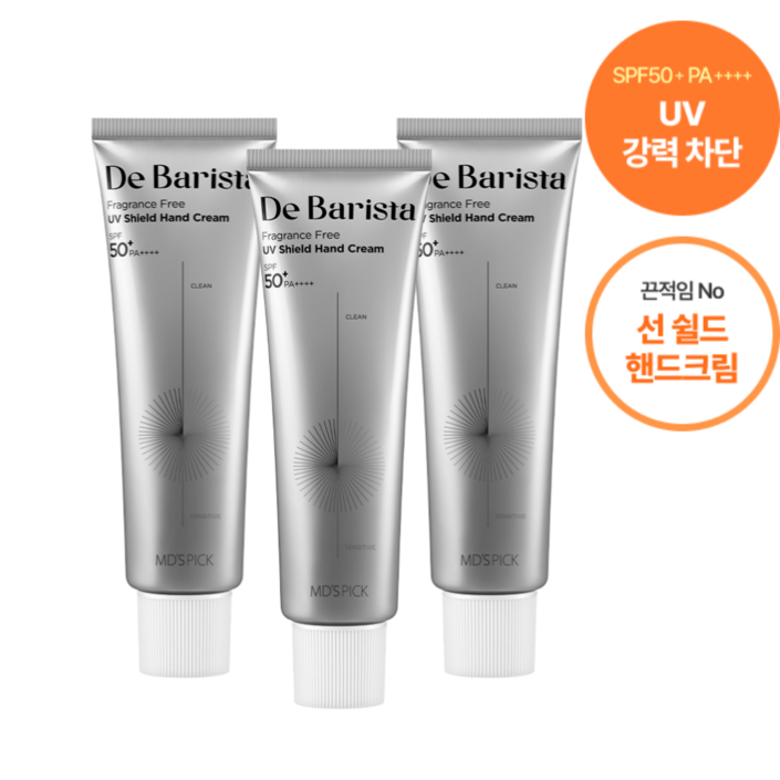 엠디스픽 드 바리스타 무향 선 쉴드 핸드크림 SPF50 PA, 3개