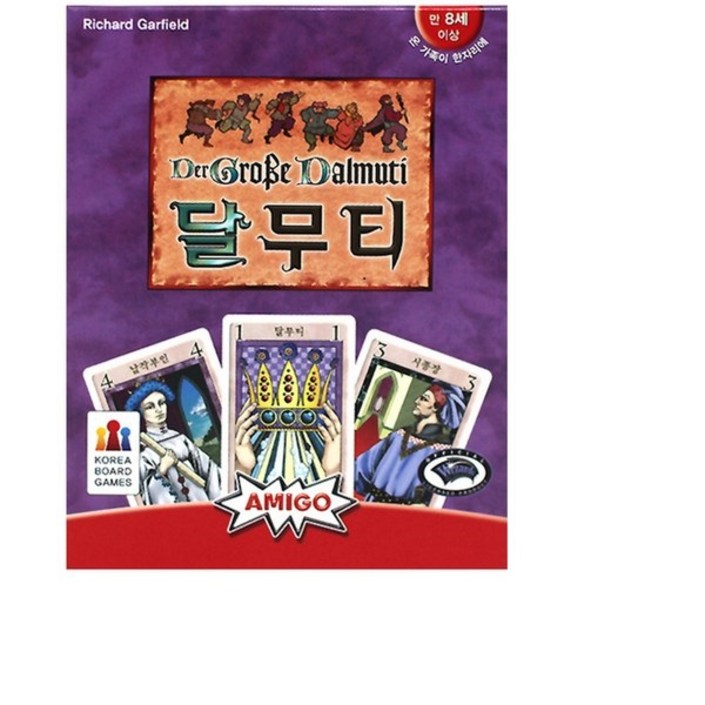달무티, 혼합 색상