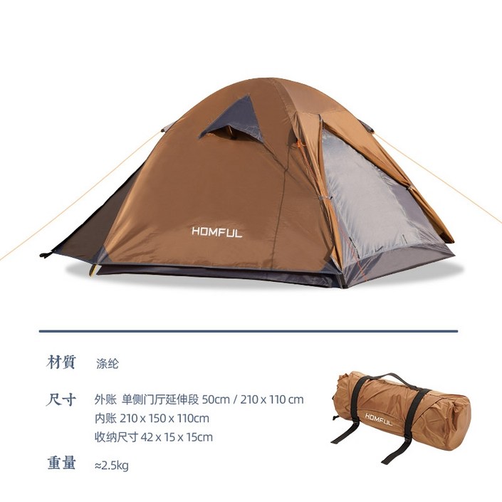아늑 겨울 감성 캠핑 장박 면 원터치 텐트 3-4인 20221014