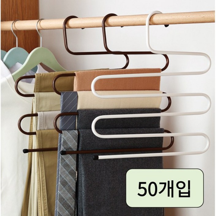 애쉬드 5단 S자 철제 바지걸이, 50개, 화이트