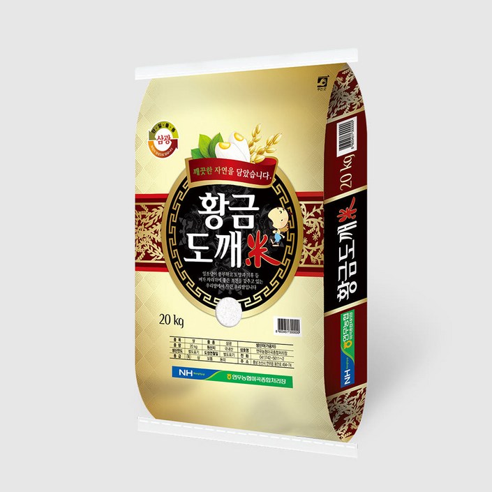 황금도깨미 상등급 삼광쌀 햅쌀 당일도정 백미 20KG