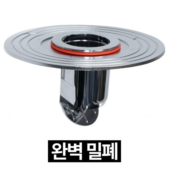 제롯 사이즈 조절 욕실 화장실 하수구 트랩