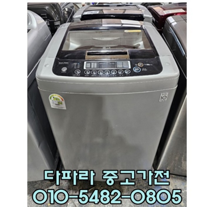 중고가전 엘지 15키로 디디모터 세탁기
