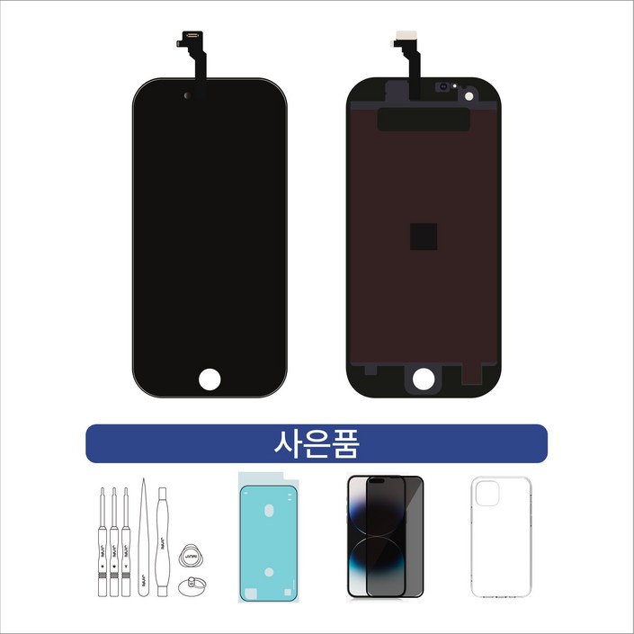 아이폰액정 아이폰6플러스 액정수리 아이폰액정파손 아이폰액정교체 아이폰자가수리, 1개 아이폰액정 아이폰6플러스 액정수리 아이폰액정파손 아이폰액정교체 아이폰자가수리, 1개