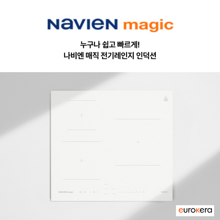 경동 나비엔매직 IH빌트인 3구 인덕션 화이트 EUROKERA상판 ERI4023AN