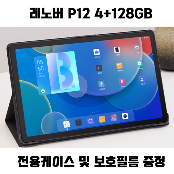 레노버 P12 4128GB 케이스필름포함 샤오신패드 태블릿