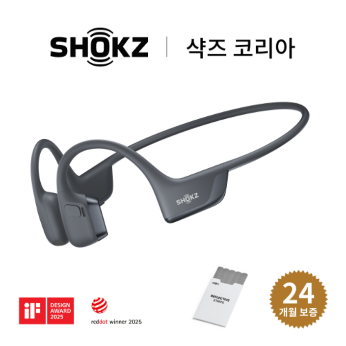 샥즈 신제품 쿠팡 단독세트샥즈 오픈런 프로 2 S820 골전도 이어폰스티커