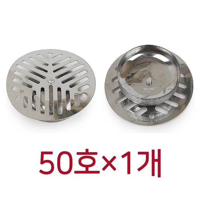 이지크린 스텐망 하수구망 냄새차단 마개 하수구덮개 이지크린 스텐망 하수구망 냄새차단 마개 하수구덮개