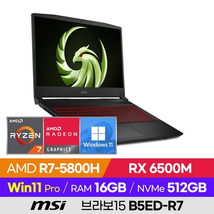MSI 브라보15 B5ED-R7 AMD 고사양 가성비 배그 롤 오버워치 라이젠7 세잔 15인치 게이밍 노트북 (R7-5800H/RX 6500M) 20230325