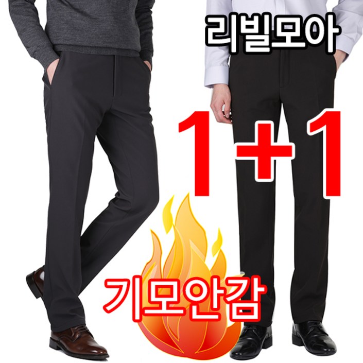 11 겨울용 4050 기모안감 허리밴드 사방스판 남자 노턱 정장바지 11 겨울용 4050 기모안감 허리밴드 사방스판 남자 노턱 정장바지