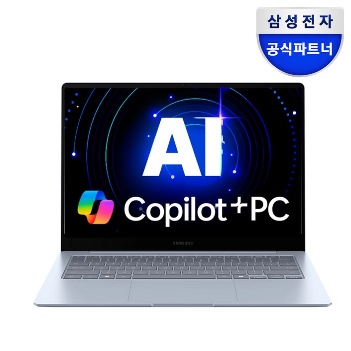 삼성전자 갤럭시북4 엣지 NT940XMA-K01A 갤럭시 AI 탑재 14인치 터치스크린 고사양 사무용 노트북, 사파이어 블루, NT940XMA-K01A, 512GB, 16GB, WIN11 Home