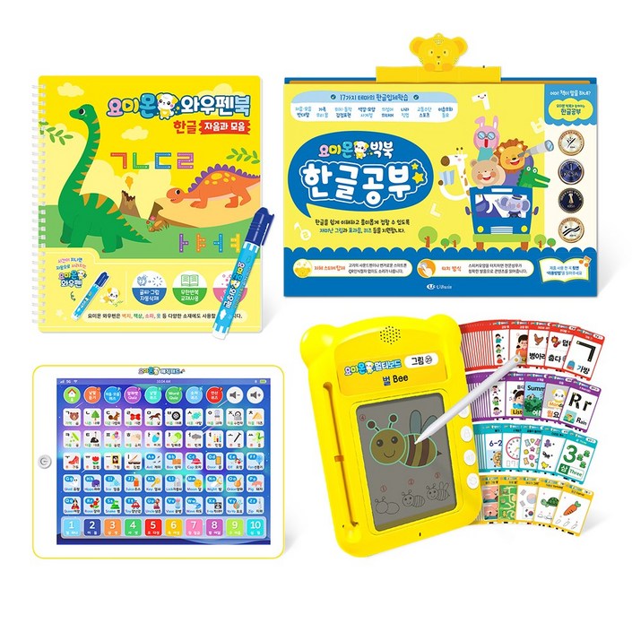 요미몬 한글공부 4종 패키지 와우펜북매직패드빅북멀티보드