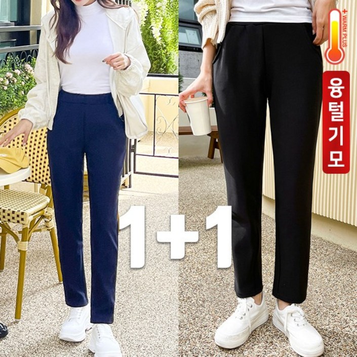 11 토마토팩토리 여성용 융털 기모 밴딩 슬림핏 슬랙스 팬츠2Color 빅사이즈당일출고겨울융털