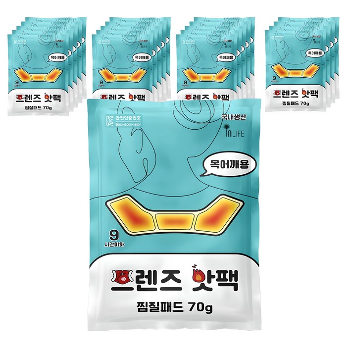 인라이프 국내생산 부착형 목어깨용 프렌즈 핫팩 찜질패드 70g