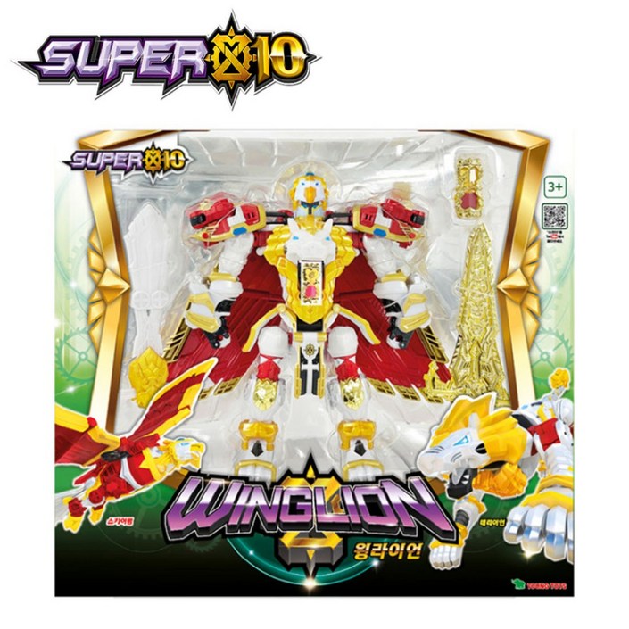 영실업 슈퍼텐 윙라이언