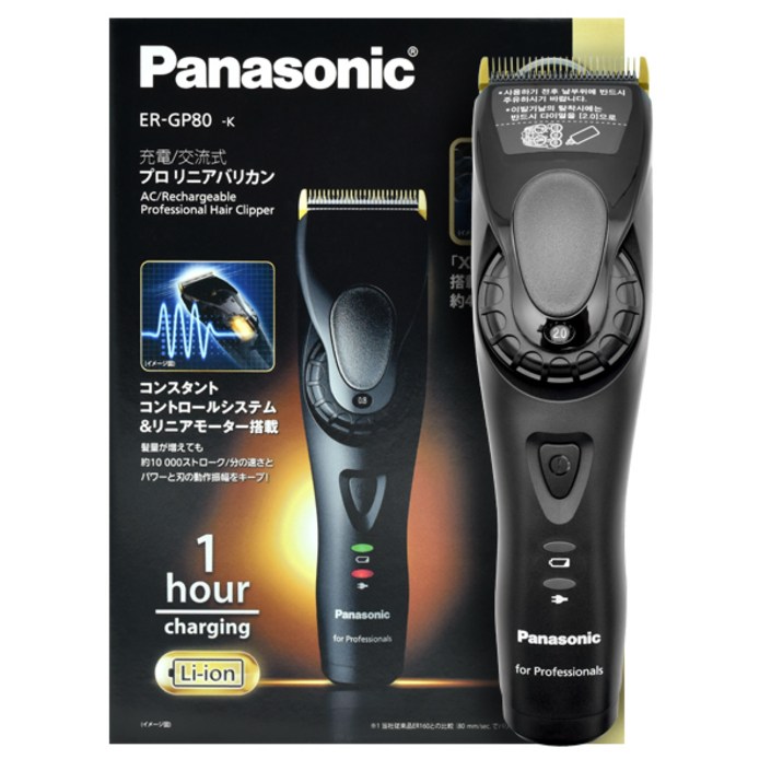 파나소닉 ERGP80 프로 바리깡 전문가용 이발기 1611