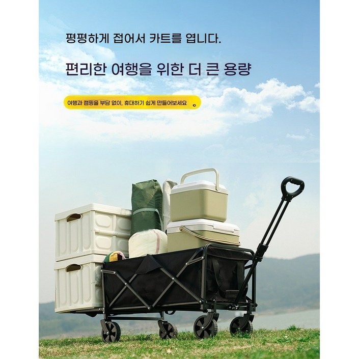 휴대용 캠핑카 캠핑카 롱 접이식 캠핑카 캠핑카 대 다용도 캠핑카 하중 300g 휴대용 캠핑카 캠핑카 롱 접이식 캠핑카 캠핑카 대 다용도 캠핑카 하중 300g