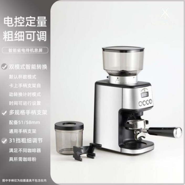 가정용 전자동 커피 콩 그라인더, 이탈리아 전자 제어 정량 커피 콩 메이커, 220V, 신제품, 없음, 24.E - 220V-UK