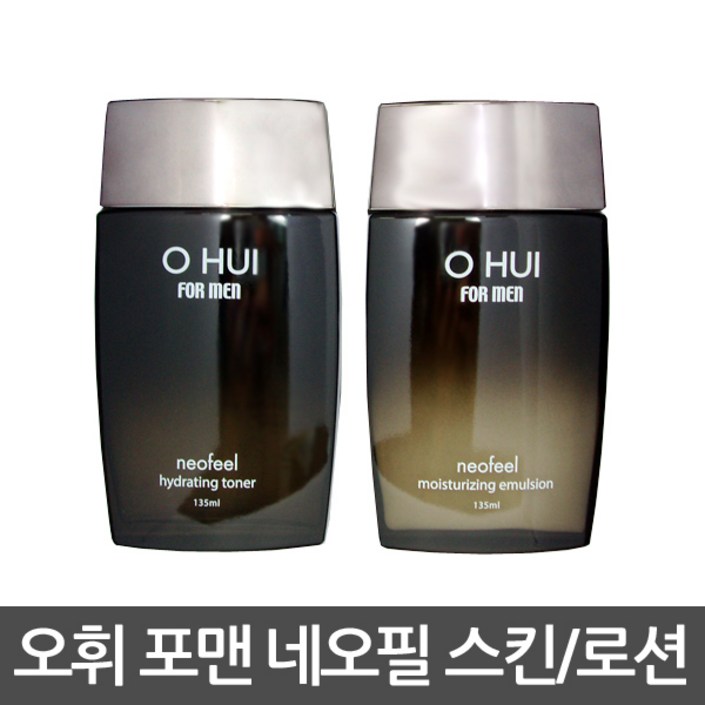 오휘 포맨 네오필 2종 토너에멀전