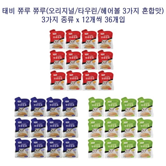 태비탑퍼 쮸루쮸루 고양이 파우치 생선 30 g