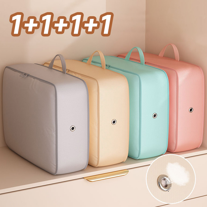 타임퓨어 1+1+1+1 패브릭 이불 압축가방 숨쉬는 압축 파우치 이불 케이스 이불장 옷장 패딩 정리 대용량 압축팩 부피순삭 4종세트