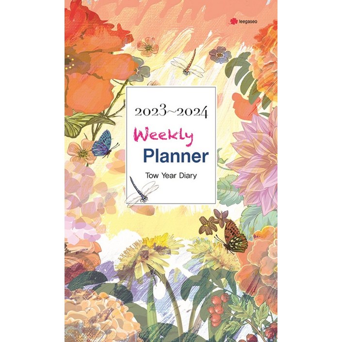 20232024 Weekly Planner Two Year Diary