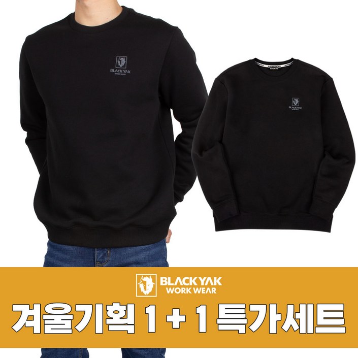 찬스11 블랙야크 애슬레저 기모 맨투맨 남자 여자 커플티 BKJ1012