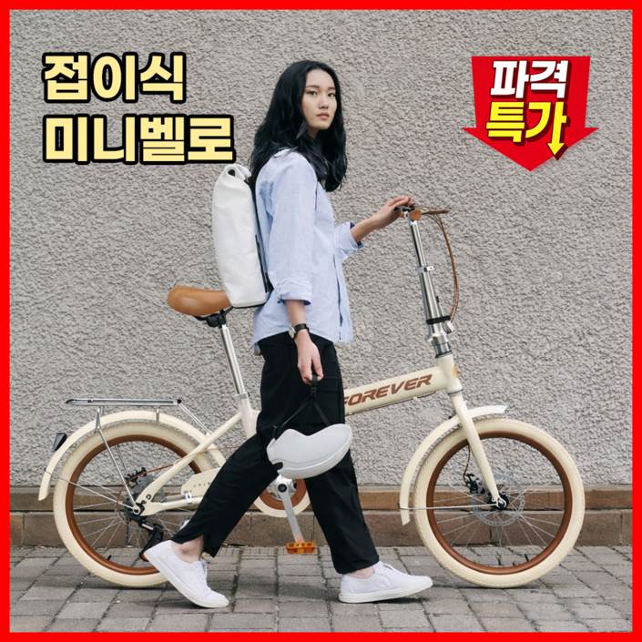 미니포 가벼운 접이식 자전거 완조립 휴대용 초경량 16 20 인치 미니벨로