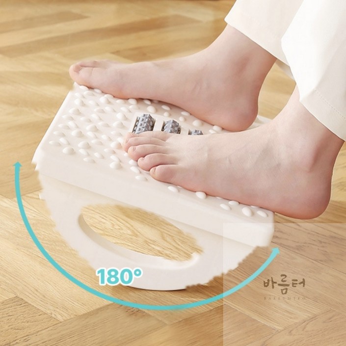 바름터 발받침대